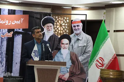 رونمایی از دو محصول ادبیات مقاومت در خراسان‌جنوبی