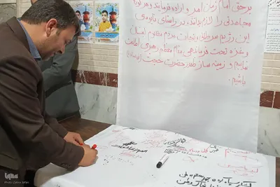مراسم گرامیداشت شهادت سیدحسن نصرالله در اهر