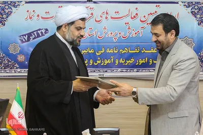 عقد تفاهم‌نامه میان آموزش‌و‌پرورش و اوقاف استان مرکزی در راستای افزایش فعالیت‌های قرآنی – اراک/عکاس:زهرا بهرامی