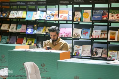 روز پنجم نمایشگاه قرآن