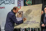 همایش ملی ثقةالاسلام در تبریز‎