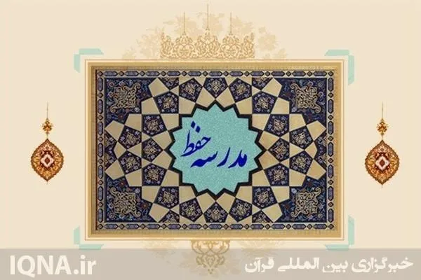 تطبيق 