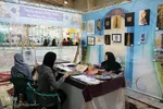 تجلی هنر در نوزدهمین نمایشگاه قرآن اصفهان