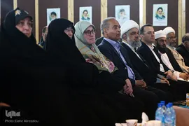 سمینار «گفتگوهای بین‌المللی گفتمان توحیدی ـ اخلاقی امام خمینی(ره) در دنیای معاصر