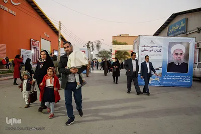 سیزدهمین نمایشگاه کتاب خوزستان
