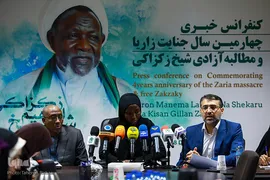 نشست خبری دختر«شیخ زکزاکی»