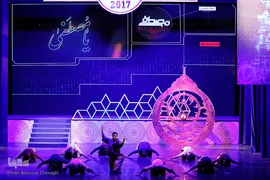 دومین آئین اعطای جایزه مصطفی(ص)