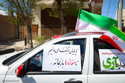 ویژه‌برنامه گرامیداشت روز جمهوری اسلامی در اصفهان