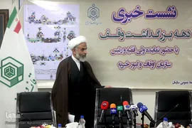 حجت الاسلام والمسلمین علی محمدی، نماینده ولی فقیه و رئیس سازمان اوقاف و امور خیریه