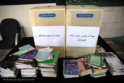 مراسم معنوی قرائت دعای «عرفه» در دانشگاه تهران