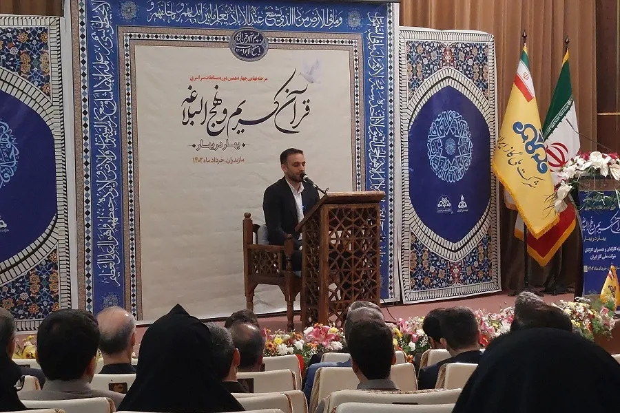 درخشش شرکت گاز چهارمحال‌وبختیاری در مسابقات قرآن و نهج‌البلاغه