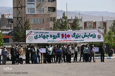 اجتماع جهادگران فاطمی _ خراسان‌جنوبی