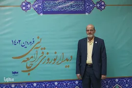 نهمین دیدار نوروزی جامعه قرآنی