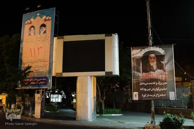 تبریز عزادار روح الله‎‎