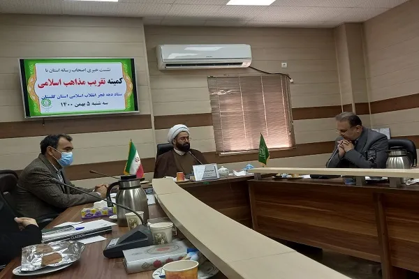 معرفی ویژه برنامه‌های دهه فجر کمیته تقریب مذاهب اسلامی گلستان
