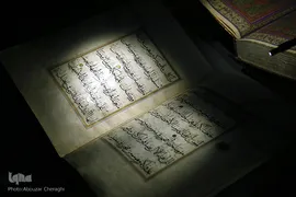 کتابخانه ملی ملک