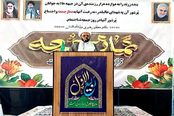 عصر غیبت دوران اثبات ولایتمداری مؤمنان است