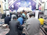 عکس | هشتاد‌و‌نهمین کرسی تلاوت قرآن در محله فردوس بوشهر