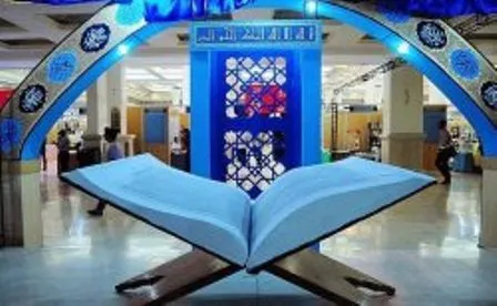 تخصص‌محوری؛ ویژگی متمایز بخش بین‌الملل نمایشگاه قرآن