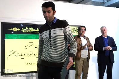 مراسم اختتامیه چهارمین جایزه هنر و ادبیات «محتشم»