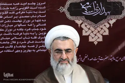  نشست بیداری اسلامی