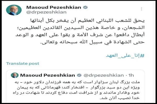هستیم بر آن عهد که بستیم
