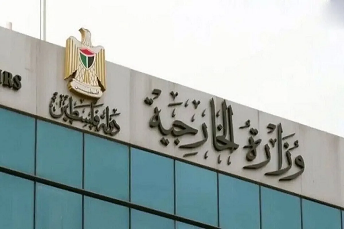 Palestine Urges Blacklisting Settler Groups