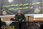 مراسم گرامیداشت ارتحال امام راحل و پاسداشت شهدای ۱۵ خردا
