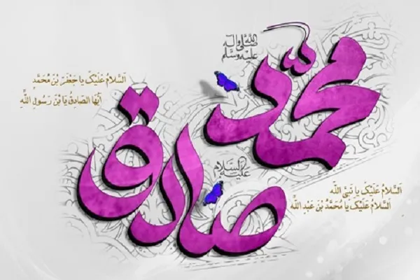 برنامه هیئات مذهبی پایتخت در شب میلاد پیامبر(ص)