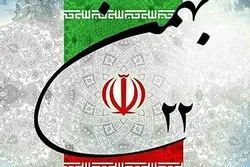 ملایشیاء؛ انقلاب اسلامی کی سالگرہ پر پروگراموں کا اعلان