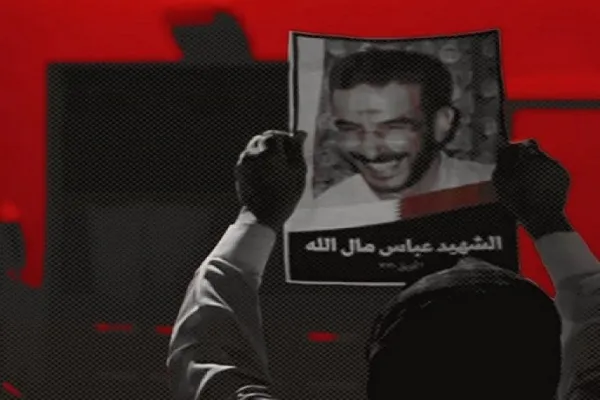 مطالبات حقوقية بالتحقيق في ظروف وفاة السجين البحريني 