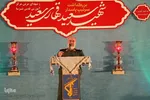 آیین گرامیداشت سرتیپ پاسدار شهید سعید قهاری سعید