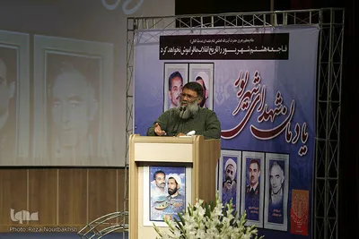 یادمان شهدای شهریور