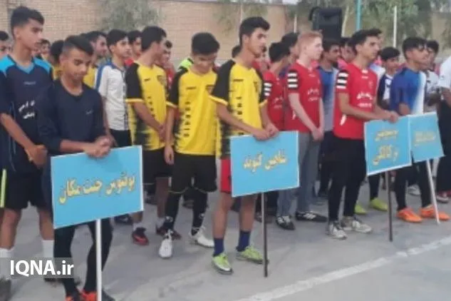 «تُرکالَکی»؛ میزبان جام فوتسال قرآنیان