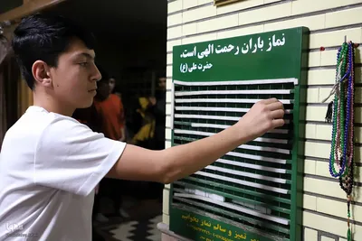 جشن بزرگ روزه اولی ها در شهرستان اهر