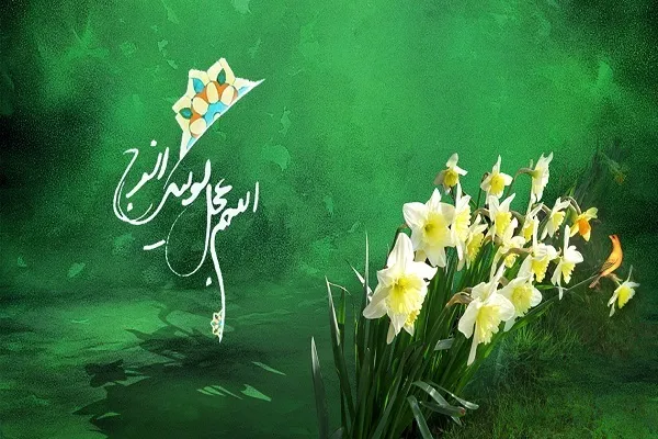 Bayyanar waliyin Allah yana buƙatar babban alkawari
