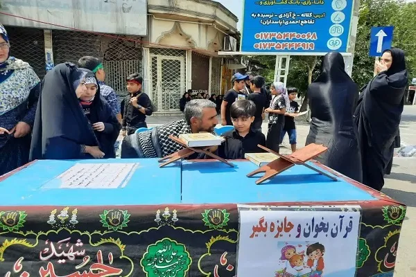 طرح «قرآن بخوان و جایزه بگیر» در کلاله اجرا شد