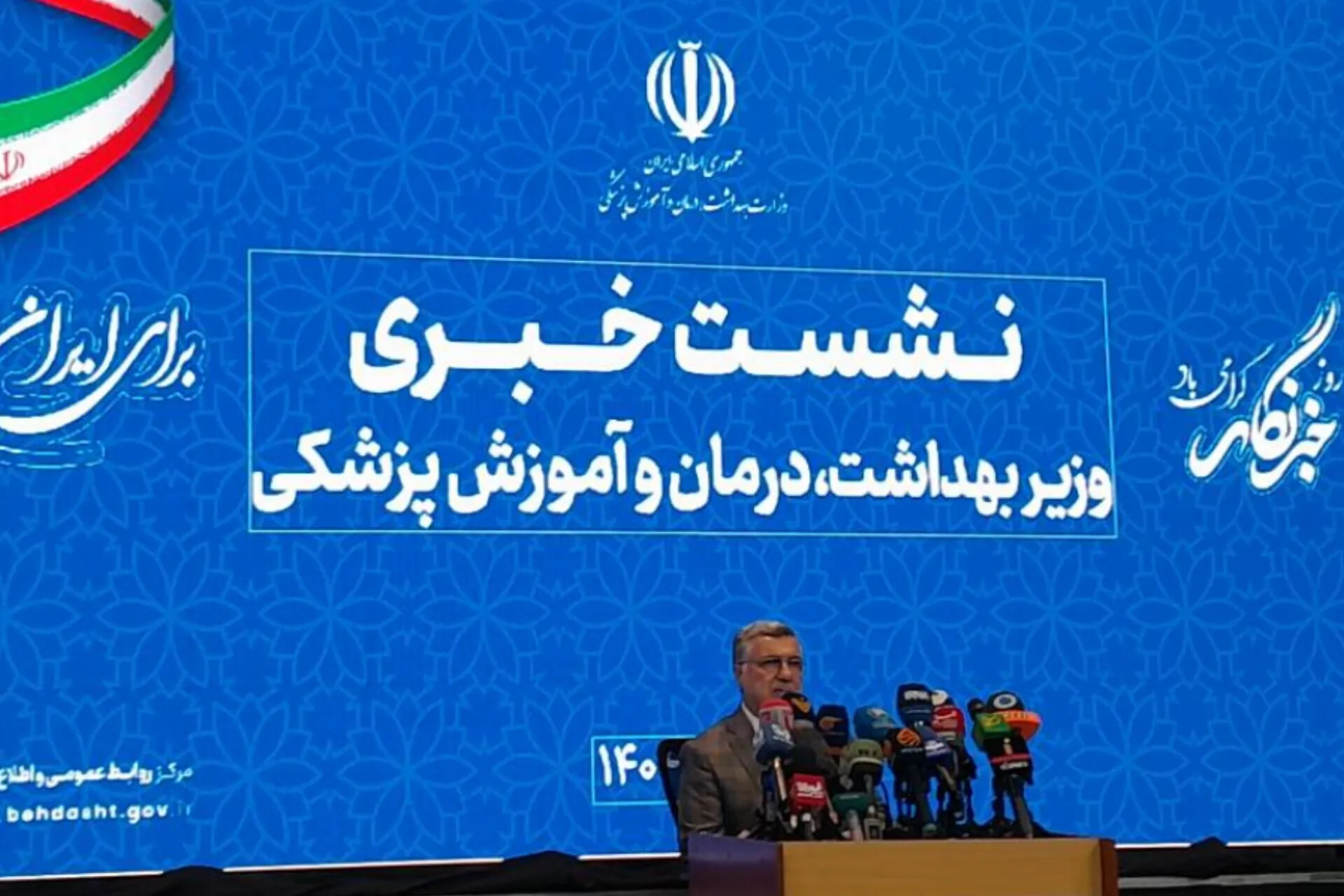 اجرای برنامه خودمراقبتی و ارتقای سواد سلامت در شبکه بهداشت کشور