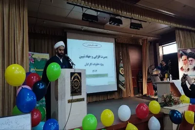 دوره آموزشی جهاد تبیین