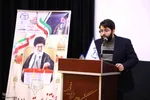 آیین اختتامیه مسابقات مناظره دانشجویی دانشگاه های آذربایجان شرقی‎