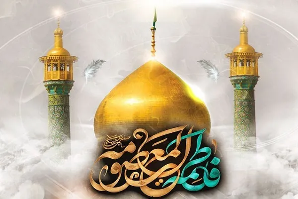 حضرت معصومه(س)؛ عالی‌ترین نمونه عبادت و بندگی خدا