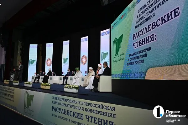 Научно‑практическая конференция «Расулевские чтения» стартовала в Троицке