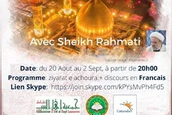 Suisse : la FICA organise des programmes en ligne pendant le Muharram