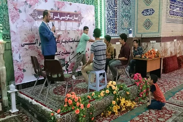 مسابقات «بازیگویی قرآن»؛ راهی برای آموزش مفاهیم و رشد خلاقیت