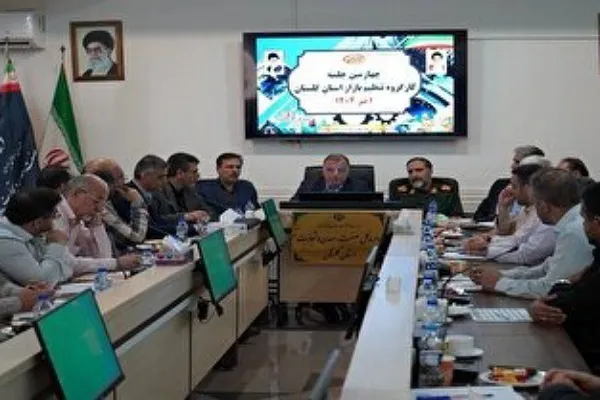 فرآیند تأمين توزیع و عرضه اقلام اساسی در گلستان مطلوب است