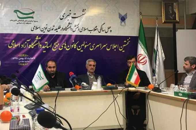 عملکرد ضعیف مسئولان منجر به برداشت‌های غلط از انقلاب شده است/ وظیفه نخبگانی استادان