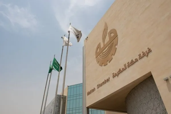 Le Forum Halal de La Mecque débute