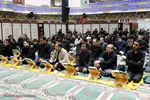 کرسی تلاوت احیای شب عاشورا