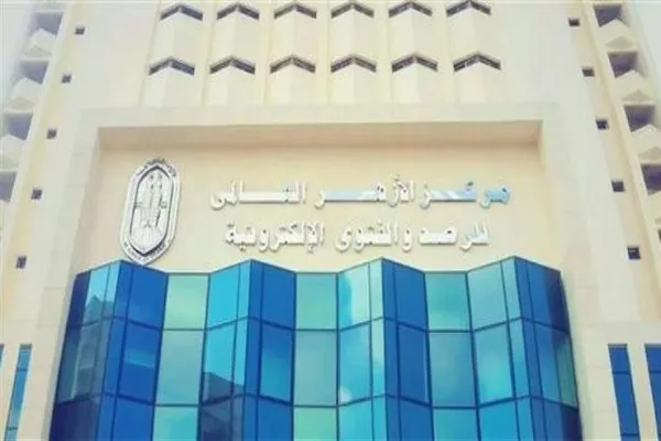 الأزهر: بازی کونکر حرام است