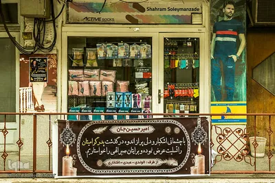 نان به وسعت کرونا